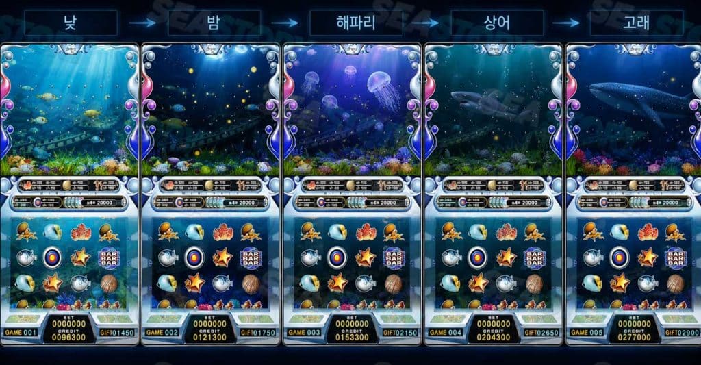 바다이야기 예시